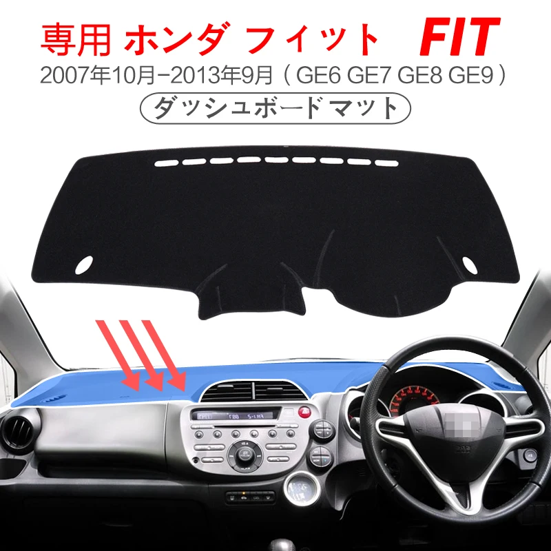 

Car Dashboard Mat for Honda Fit Jazz 2007-2013 Sunshade Protective Carpet Dash Mat Dashmat Accessories