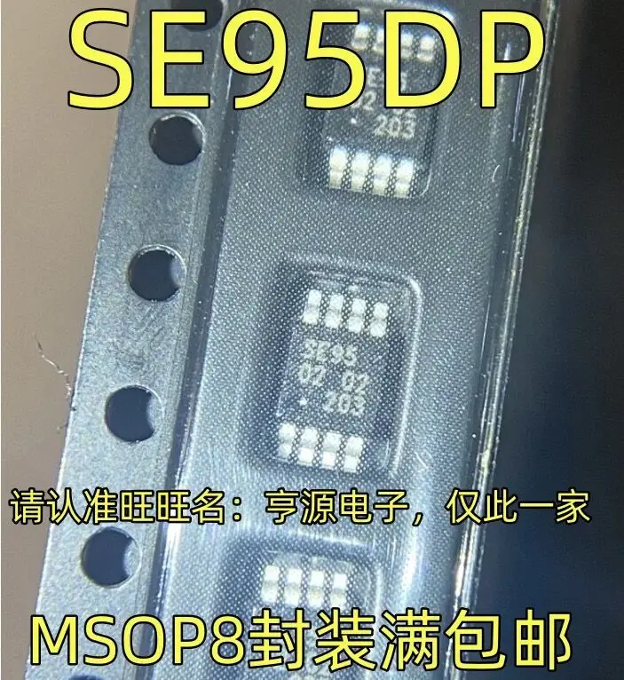 30-50PCS/SE95DP SE95 MSOP8