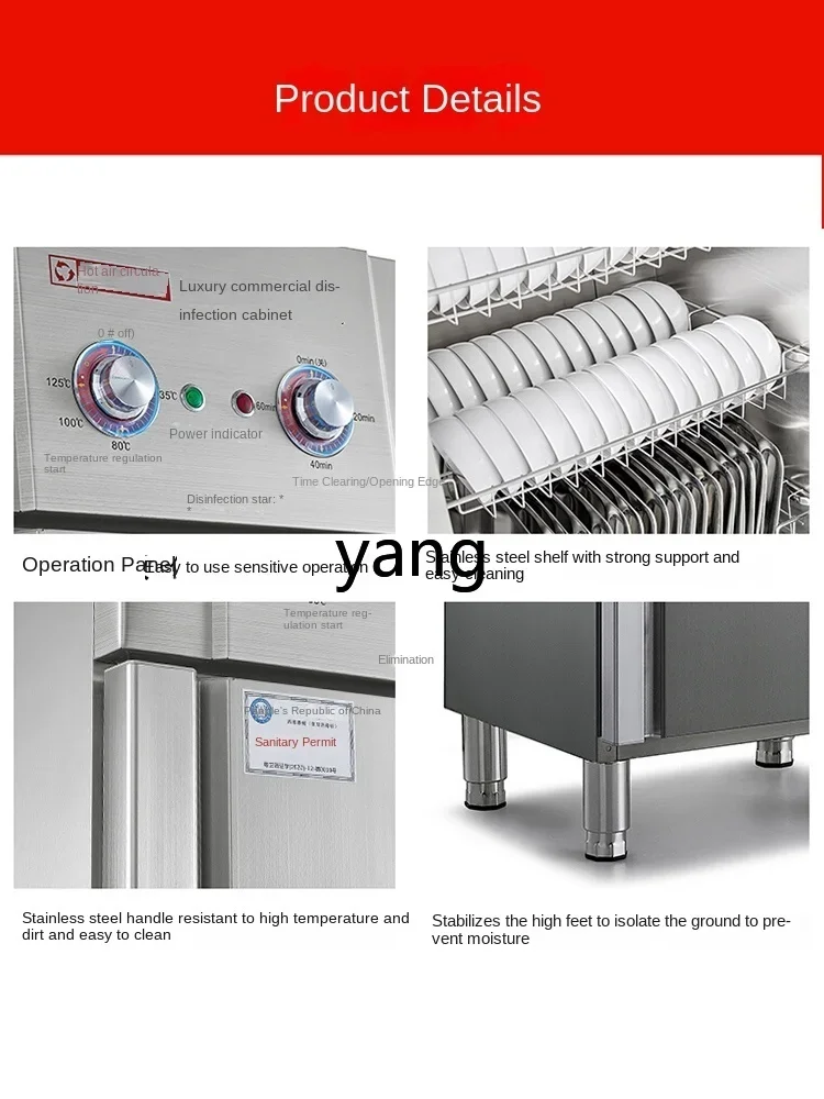 خزانة تطهير بدرجة حرارة عالية LTT تجارية، أدوات مائدة مطبخ عمودية ذات سعة كبيرة، مقاومة للصدأ #5