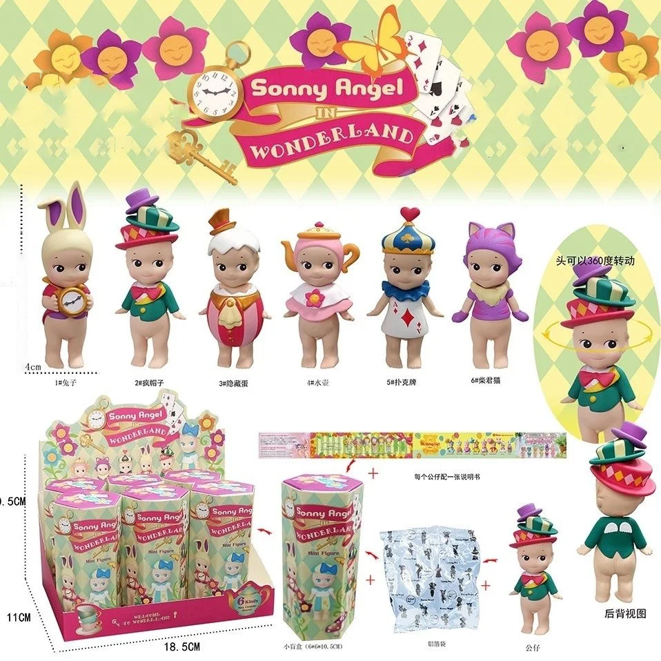 Sonny Angel Fantasy Series กล่องตาบอดของเล่นตกแต่งมินิอะนิเมะตัวเลขเครื่องประดับโทรศัพท์ 20th Anniversary คริสต์มาสเด็กของขวัญ