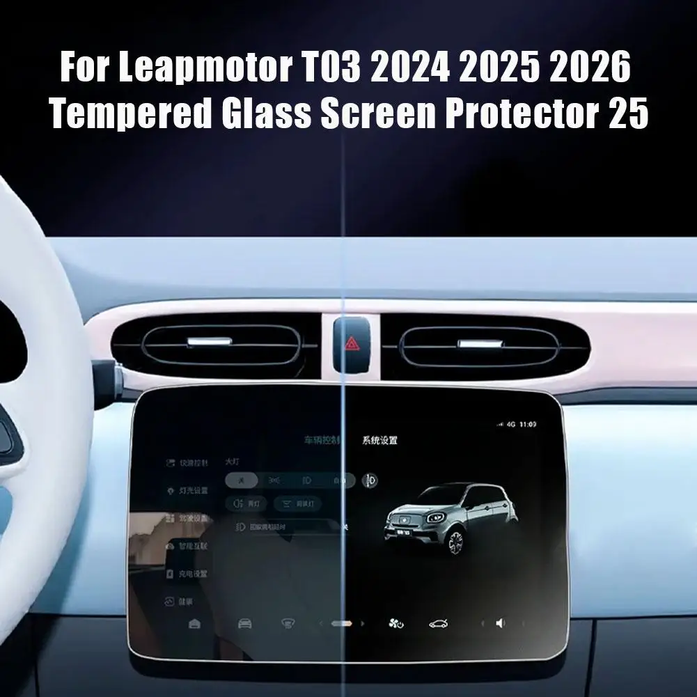 For Leapmotor T03 Central Control Gear Interior Navigation Tempered Screen Film LCD Protection Glass Film Screen Center Q9T5