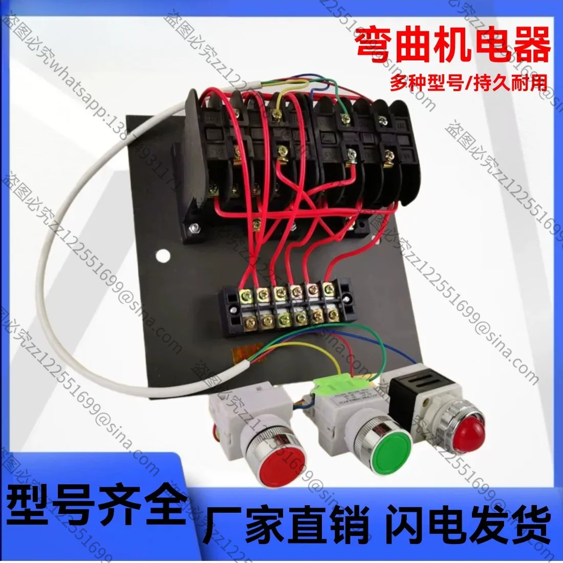 Suitable for 40-type 50-type Steel Bar Bending Machine, Electrical Switch Assembly,Foot Pedal Accessories, Bending Machine