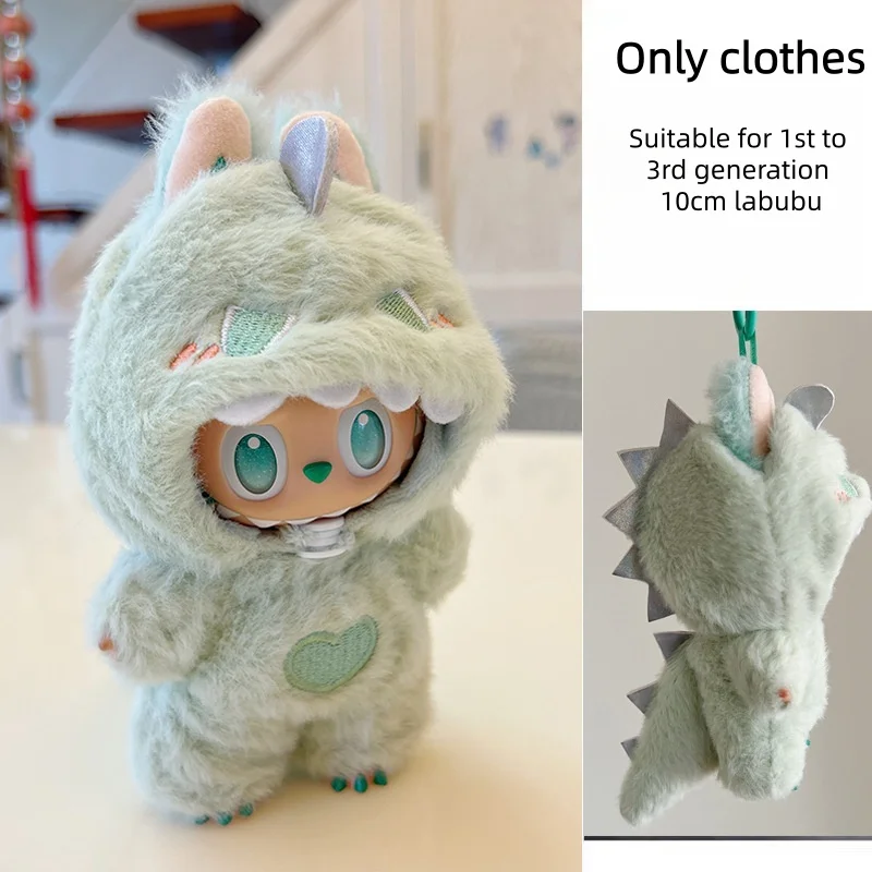 【Kleding】Schattige poppenkleertjes geschikt voor 10 cm LABUBU eerste tot derde generatie dinosaurusset poppenkleertjes en verkleedaccessoires