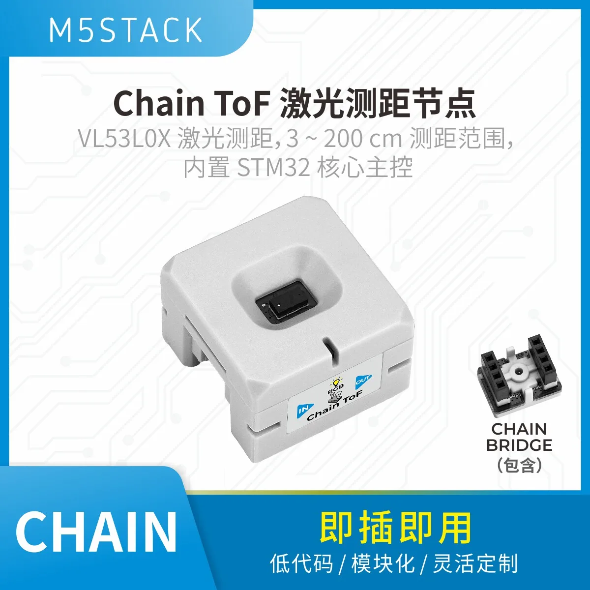 

Официальный модуль лазерного дальномера M5Stack Chain ToF VL53L0C, расширяемый модуль для серии Chain
