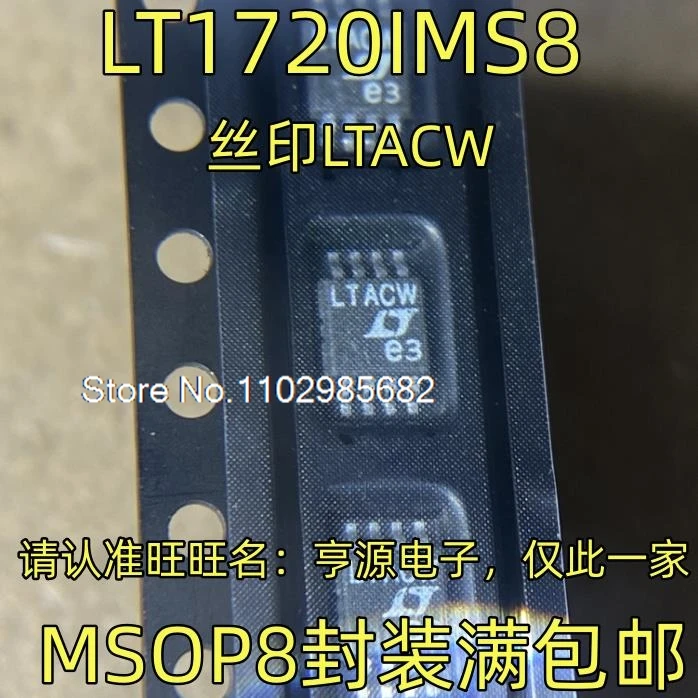 

LT1720IMS8 LTACW MSOP8, Оригинальный запас на складе В настоящее время на складе