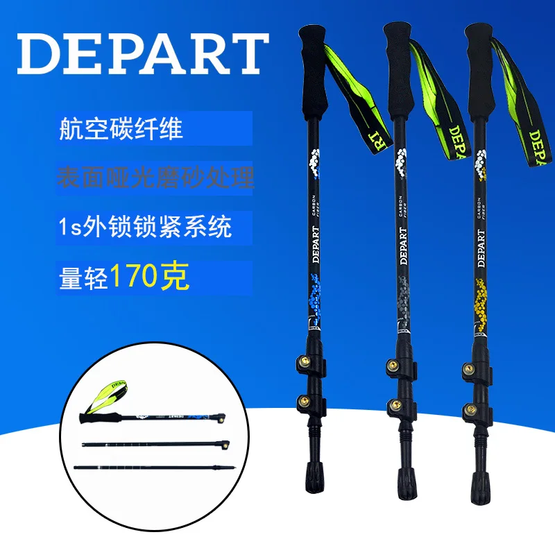 High Quality Carbon Fiber Trekking Poles 3 Sections External Quick Lock Walking Sticks For Hiking Climbing Nordic Style