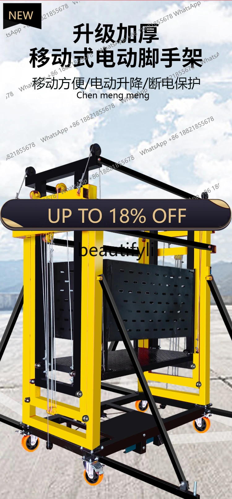 

Z189 Electric Scaffolding Mobile Lifting Platform Wireless Remote Control Construction Site Household Power-off Self-locking