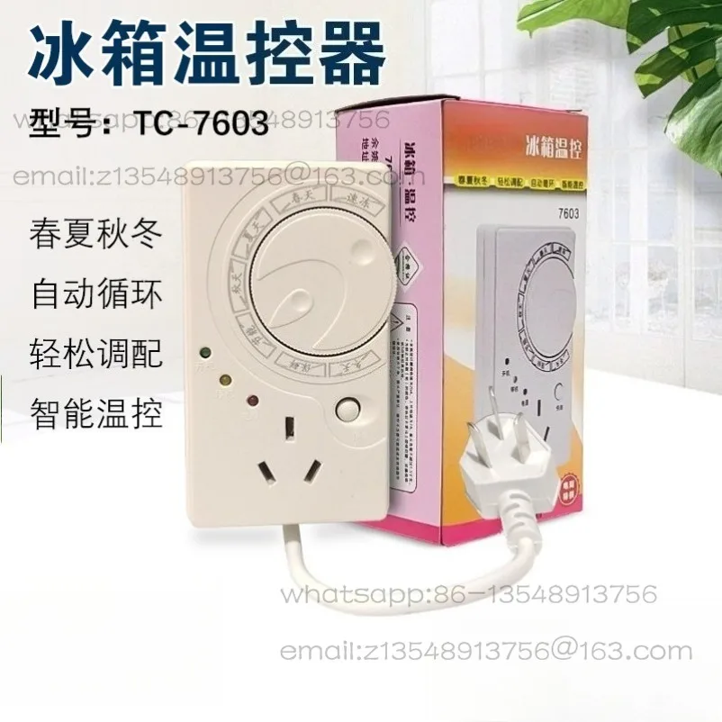 Refrigerator Thermostat Universal Freezer Timing Energy Saving Protection Switch Electronic Refrigerator Temperature Controller