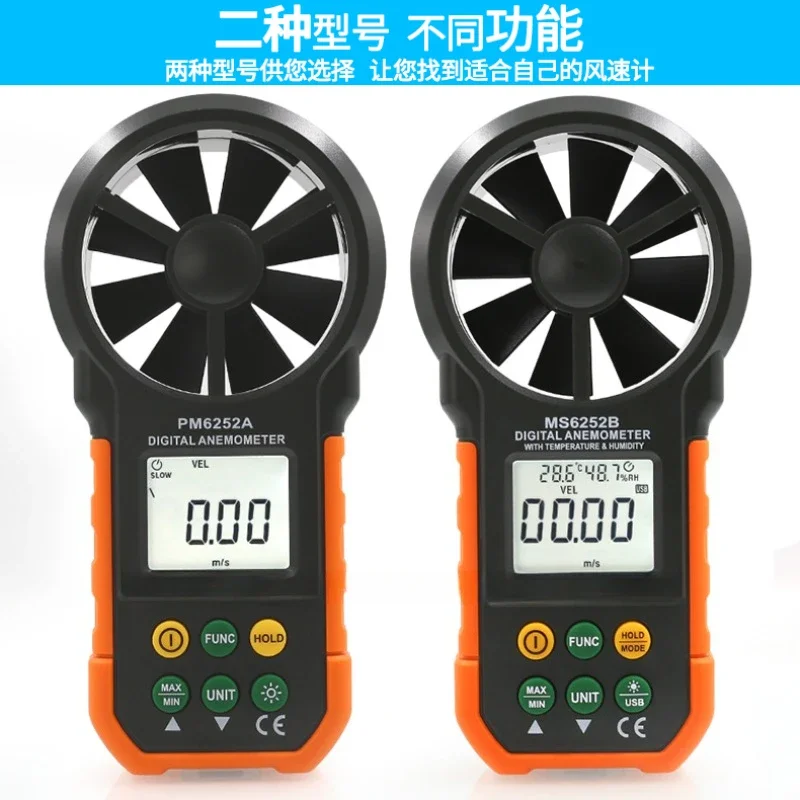 Digital Anemometer Handheld High Precision Air Meter Temperature and Humidity Test Instrument PM6252B/A