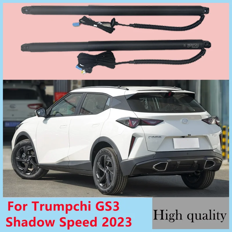 For Trumpchi GS3 Shadow Speed Electric Tailgate Control of the Trunk Drive Car Lifter Automatic Opening Rear Door Power Gate Kit