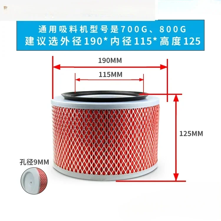 element SAL-300G-700G-800G filter  screen filter suction hopper feeder