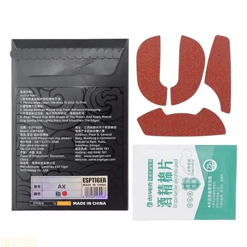 D08B ESPORTS GAMING MONDE GRIP RAPER POUR VAXEE-AX MONDE SIGNER Sticker