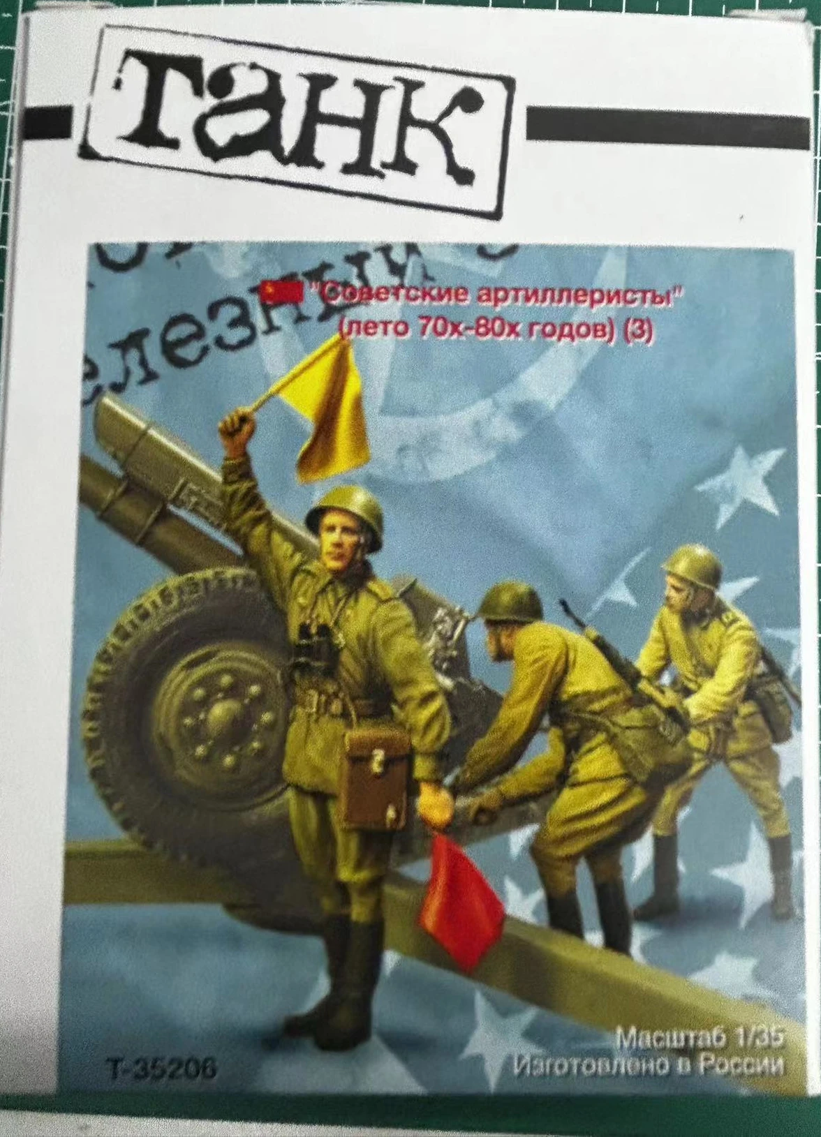 1/35 Scale Die-cast Resin Figure Assembly Kit Modern Soviet Artillery Group Figure