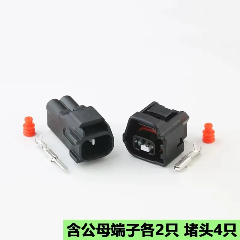 

7283-7028-30 подходит для вилки фонаря передачи Toyota/заднего хода 2P, включая клемма 96980-11070.