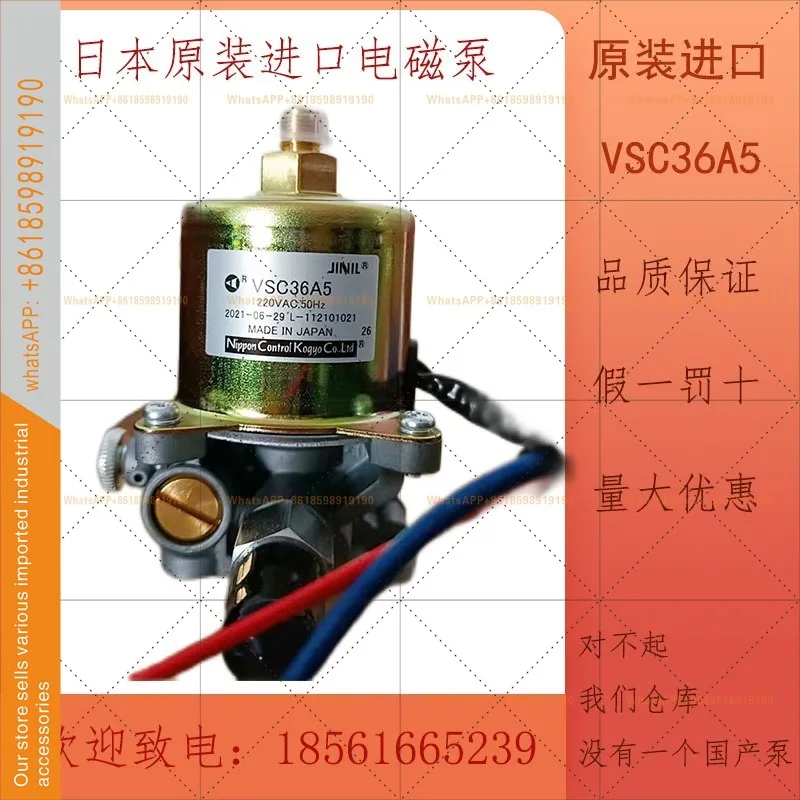 pompe-electromagnetique-importee-du-japon-pompe-a-methanol-36a5-vsc63a5-2-vsc90a5-vskx125-poele-a-feu