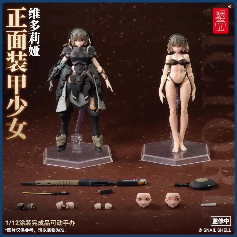 

Snail- shell 1/12 Anime Guochuang Mecha Mobile Suit Girl Victoria Front Armored Girl Movable Action Toy Figures Christmas Gift