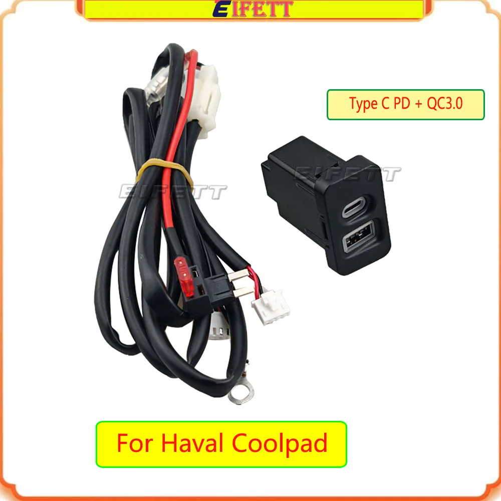 

For Haval Coolpad H6 2015-2020 Type C PD QC3.0 Car USB New Charger Phone Charging Adapter Button