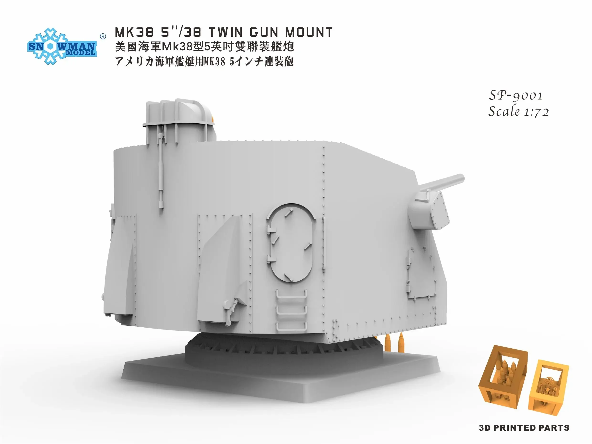 Pupazzo di neve modello SP-9001 1/72 MK.38 KIT di montaggio per pistola doppia 5 "/38