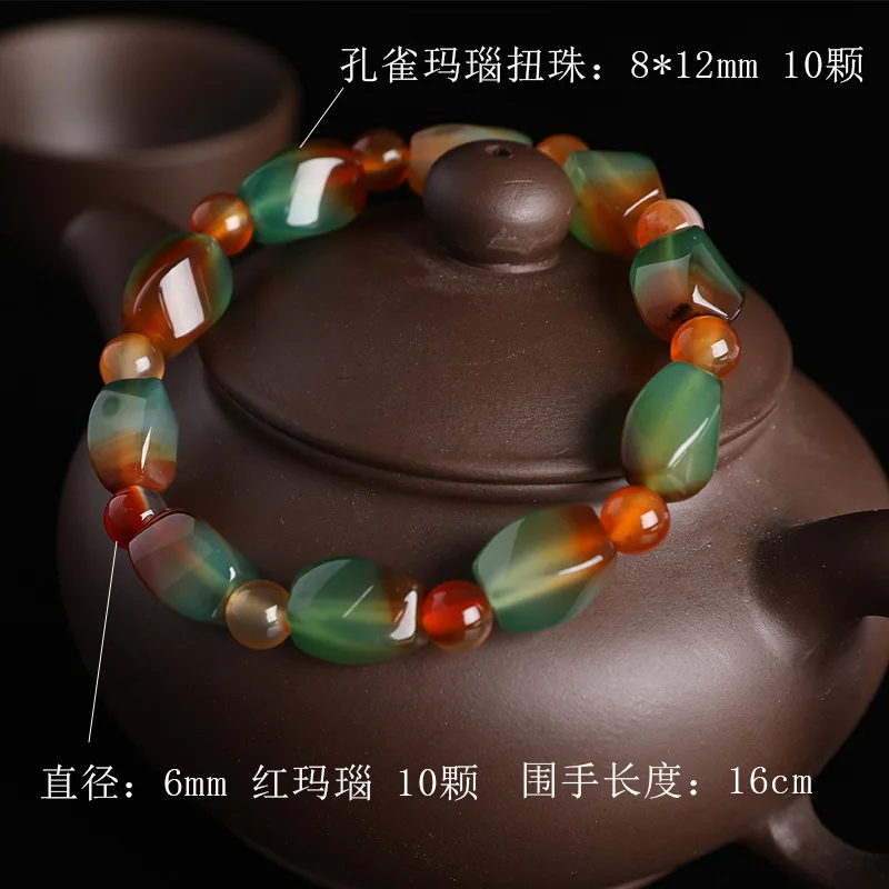 Yunnan Peacock Agate Bracelet Female Ethnic Style Hand Jewelry Natural Stone Bracelet Male Wholesale Scenic Spot Stall Night Mar