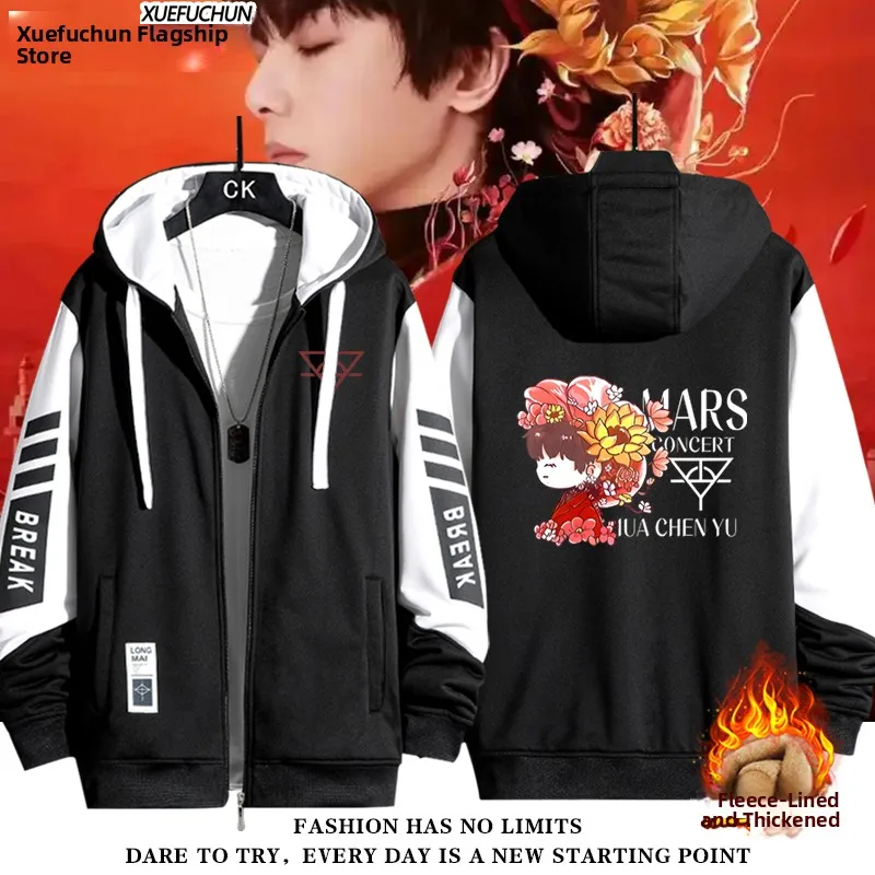 

Martian Concert Tour Jaet Мужская повседневная ветрозащитная верхняя одежда из полиэфирного волокна с капюшоном на молнии American Sle