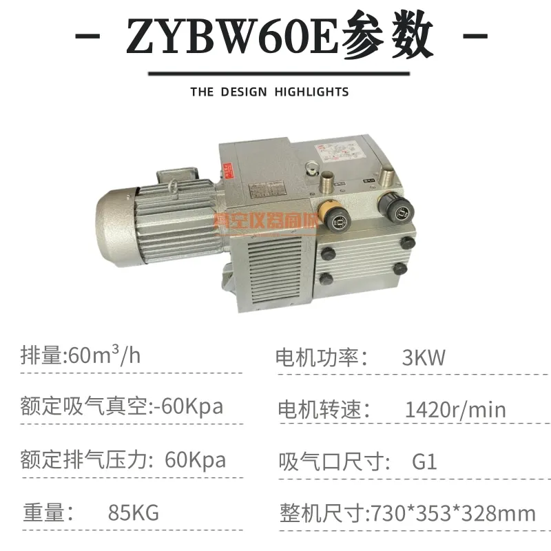 Air pump printing machine vacuum air pump ZYBW60E ZYBW80E/F/A ZYBW140E oil-free dry air pump