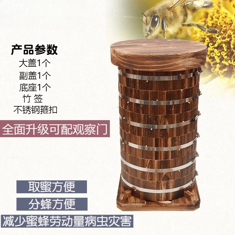 Round barrel grid box beehive, soil bee barrel, soil breeding wood barrel, cedar lure bee tool, Longquan beehive