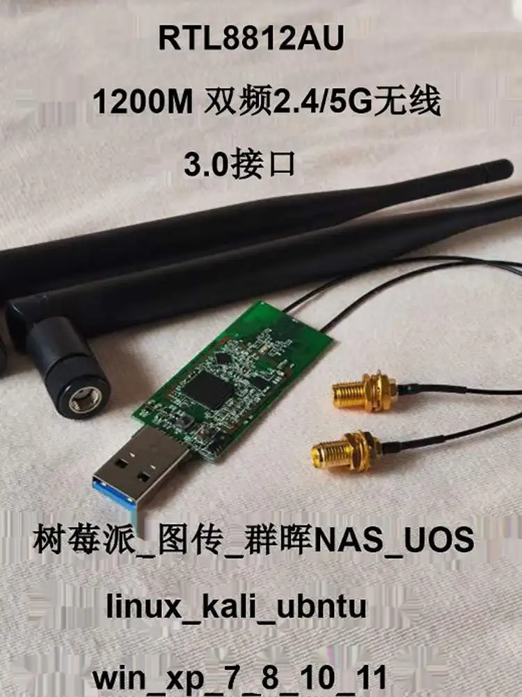 RTL8812AU Dual-Band… - image