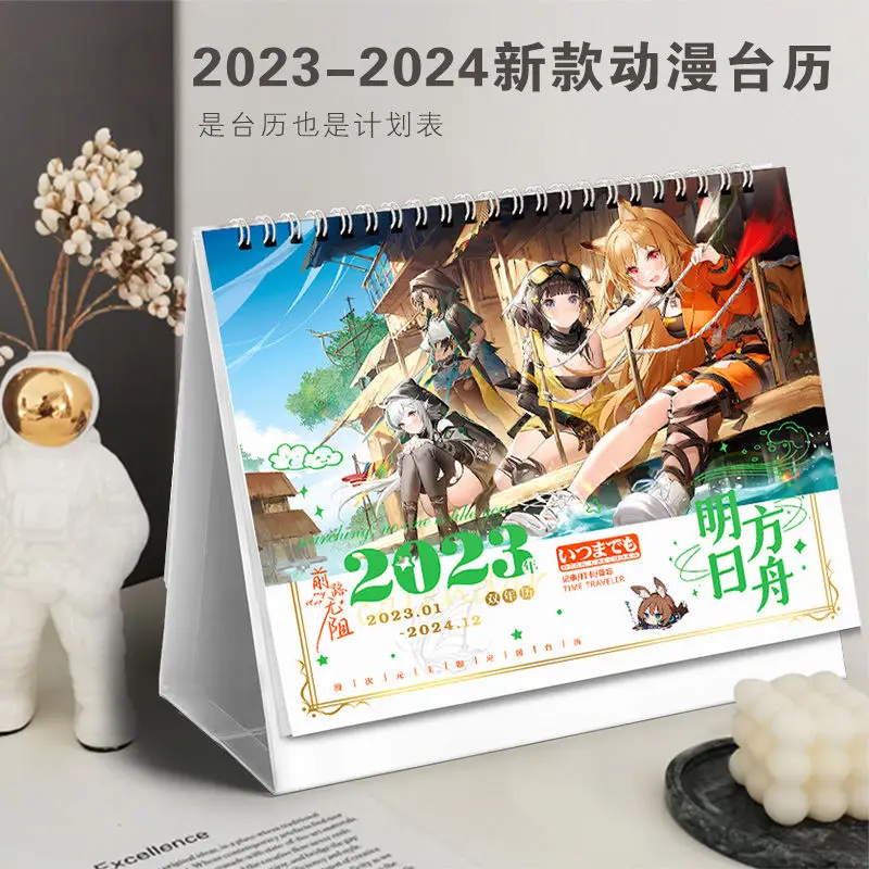 Calendario da tavolo Arknights per il calendario regalo della memoria periferica Anime 2023 isola di Rhodes Amiya