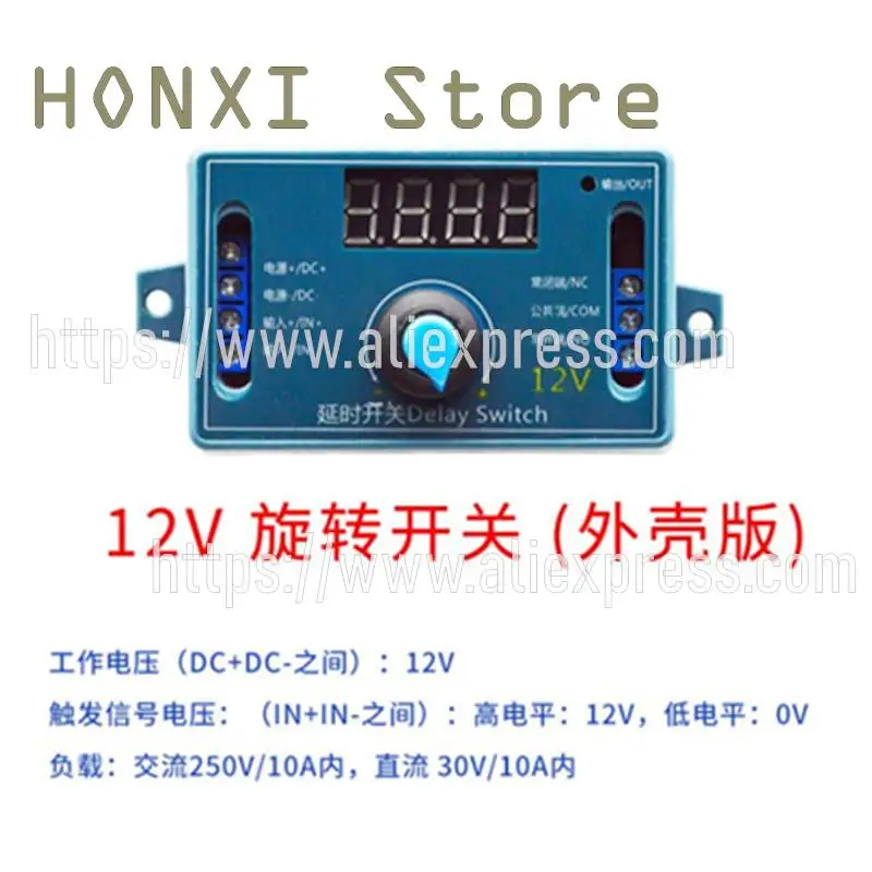 1PCS Delay time relay module 5 v12v24v timing programmable optical coupling isolation power trigger pulse cycle