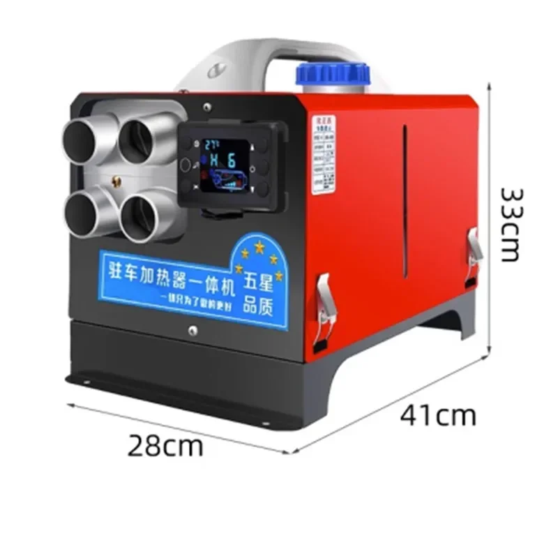 Parking Heater Household 220V All-in-one Diesel Heater for 24 Car Oil Heating Stove Winter Mini