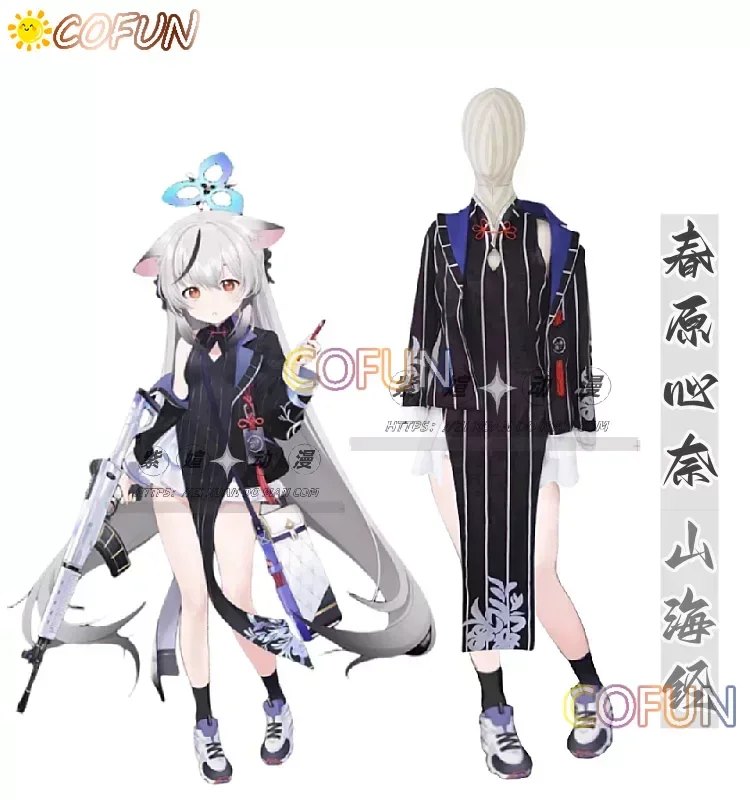 COFUN Game Azur Lane Sunohara Kokona Cheongsam Cosplay Costume Halloween Outfits Women Men Dress Wig And Ears