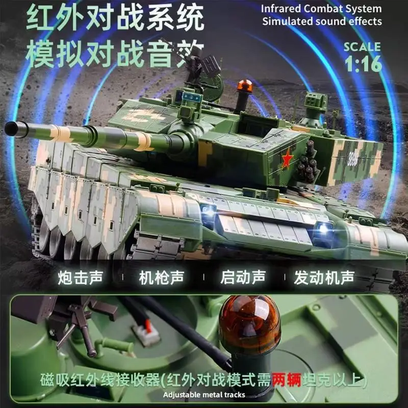 恒隆 1:16 ラジコン戦車 3899A 中国軍事モデル 電動おもちゃ メタルトラック戦車 戦闘車両 オフロード 男の子向けおもちゃ
