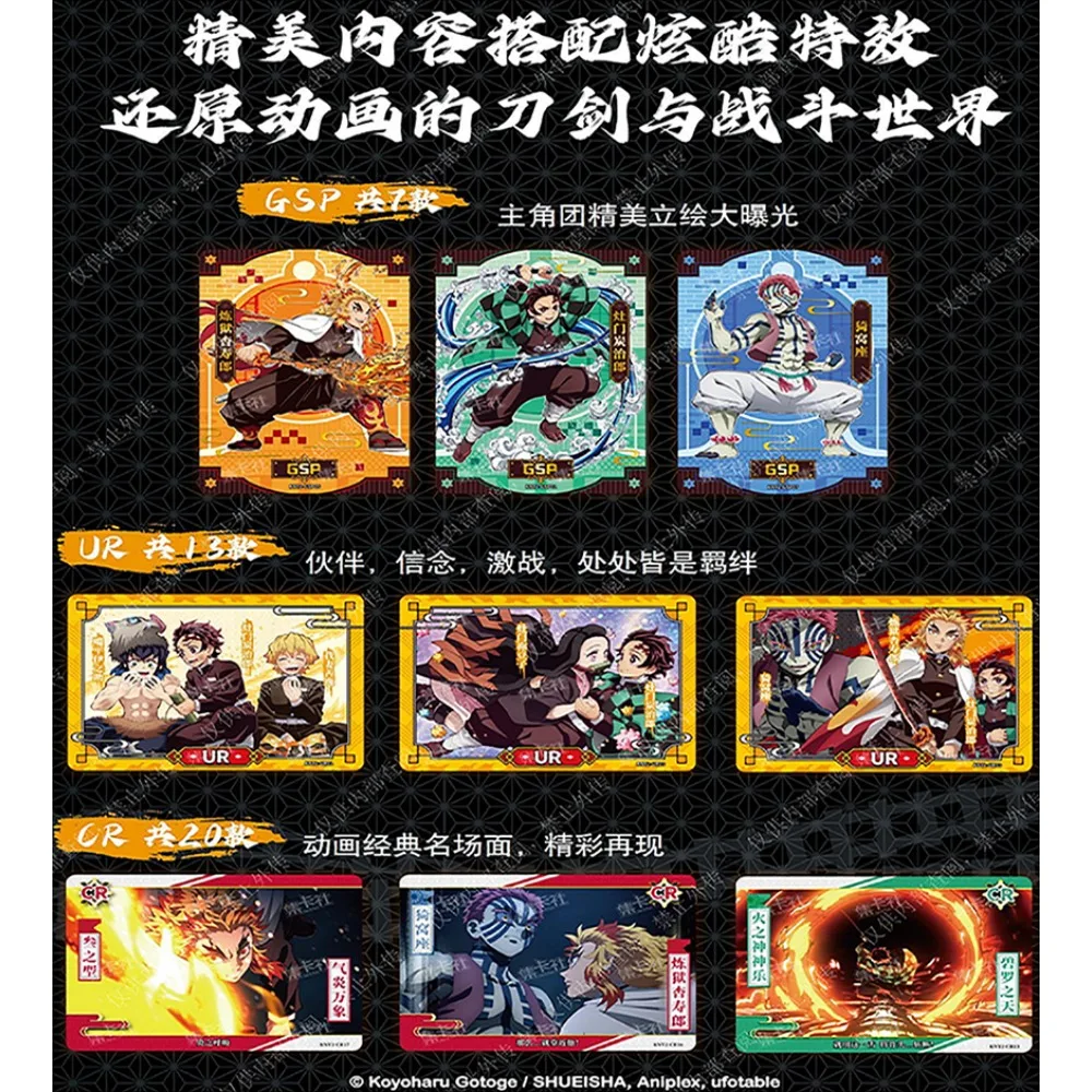 Original Demon Slayer Cards Infinite Train Chapter Collection Hot blood Rengoku shlesinou Battle Scenario Card Kids Love Gifts