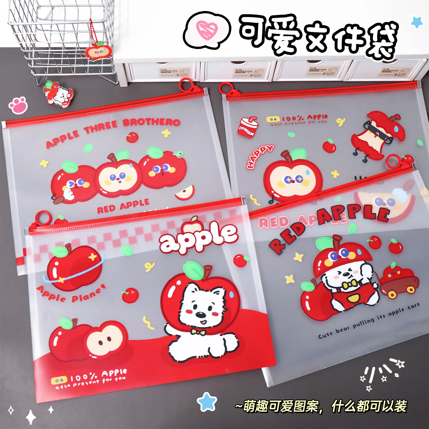 4Pcs Cartoon Apple A4 File Bag Waterproof Large Size PP Pull Tab Bags Archive Storage Bag Student School Office Christmas Gifts