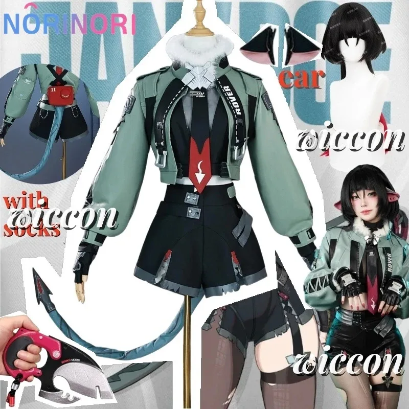 

Zenless Zone Zero Jane Doe Cosplay Costume Cos Wig Set with Tail Game Anime Party Uniform Hallowen Play Role Clothes Clothing