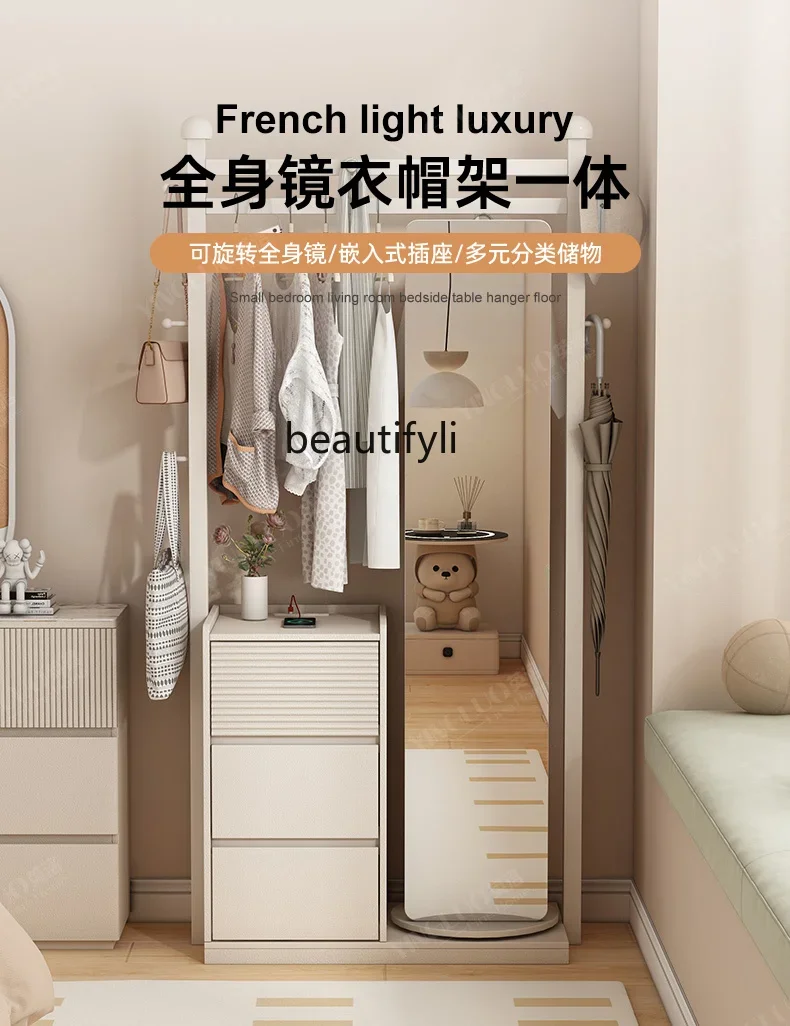 Yingluo Multi-Functional Rotating Dressing Mirror Coat Rack Integrated Bedroom Bedside Clothes Hanger Storage Cabinet at Night