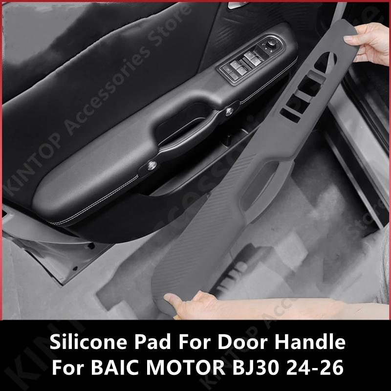 

For BAIC MOTOR BJ30 24-26 Silicone Pad For Door Handle,Car Interior Decoration Modification Protection Accessories Refit