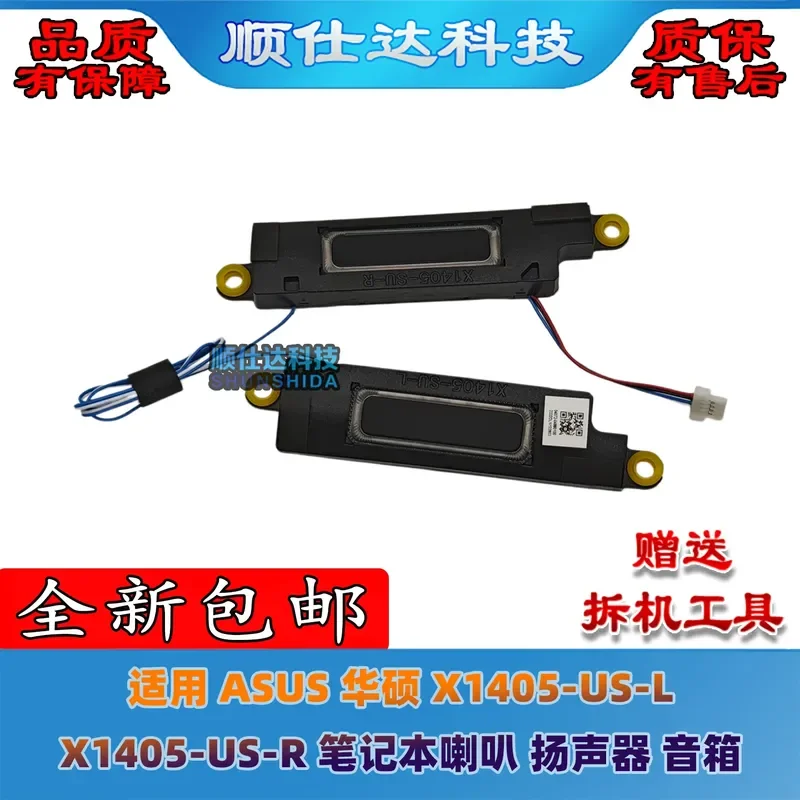 for ASUS X1405-US-L X1405-US-R Notebook Speakers Replacement Internal Loudspeaker Audio Sound System Repair Parts