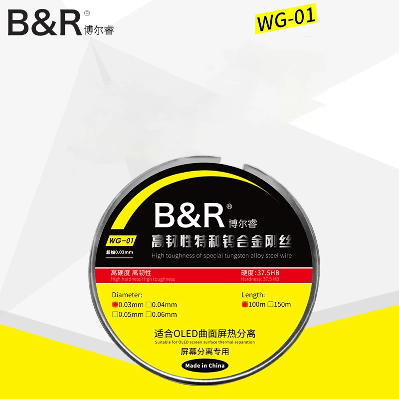 B & R – ligne de découpe en acier allié 0.03/0.04/0.05/0.06MM, 100M, en molybdène, séparation d'écran LCD, fil de diamant, outils de réparation de téléphones portables