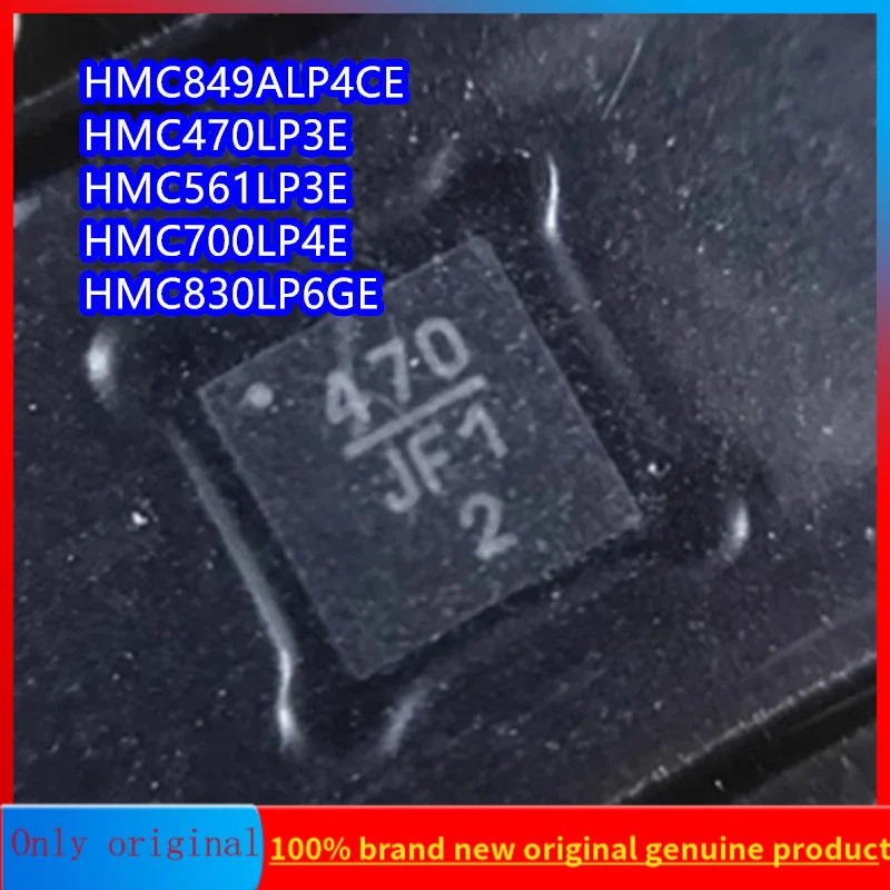 

5 шт. новый оригинальный HMC700LP4E H700 RF чип HMC830LP6GE H830 HMC470LP3E код 470 HMC561LP3E код 561 HMC822LP6CE H822