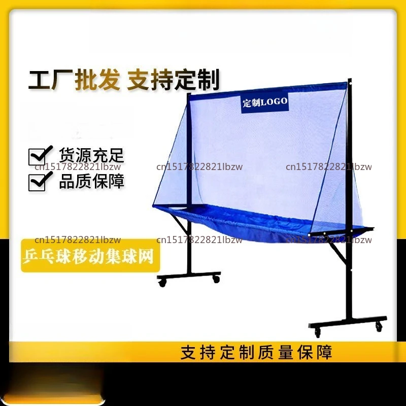 Movable Table Tennis Ball Net Ping Pong Recycle Catcher Portable Ball Catcher Net Equipment Large Collecting Net for Practice