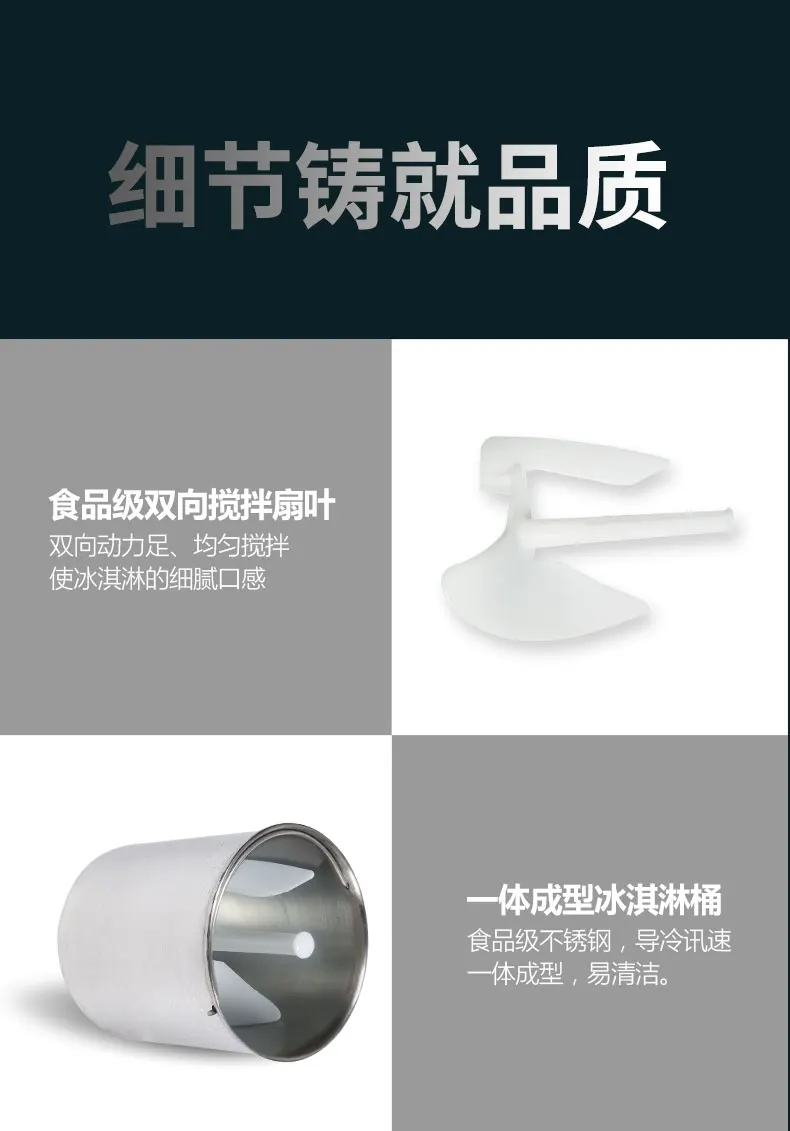 Macchina per il gelato, compressore completamente automatico, piccola mini macchina per il gelato