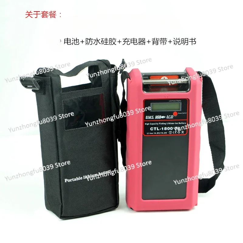 16.8V Lithium Battery Pack, Suitable for Sea Fishing Electric Winch, Portable Lithium Battery, Wholesale By Manufacturer