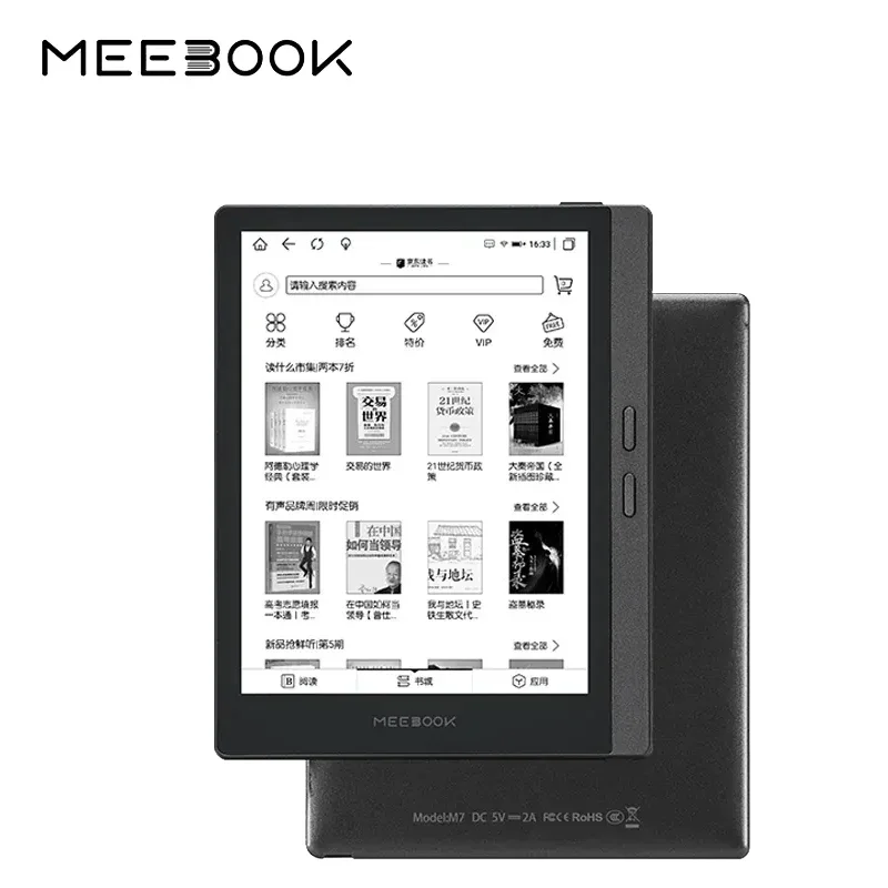 2024 New MEEBOOK M7 electronic paper book 6.8 inches e-reader 300PPI high-definition ink screen open Android system 32G memory