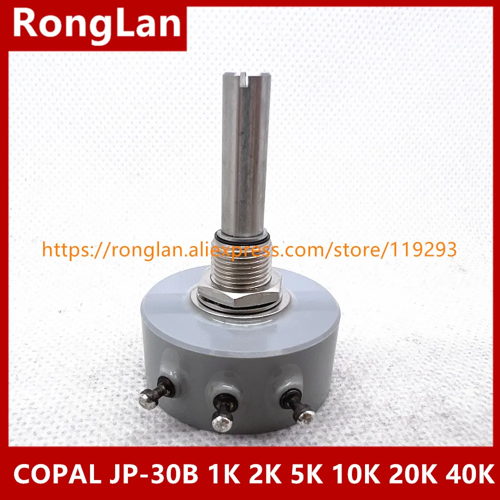 JAPAN COPAL New original potentiometer JP30 B JP-30B 1K 2K 5K 10K 20K 40K axis diameter 6mm