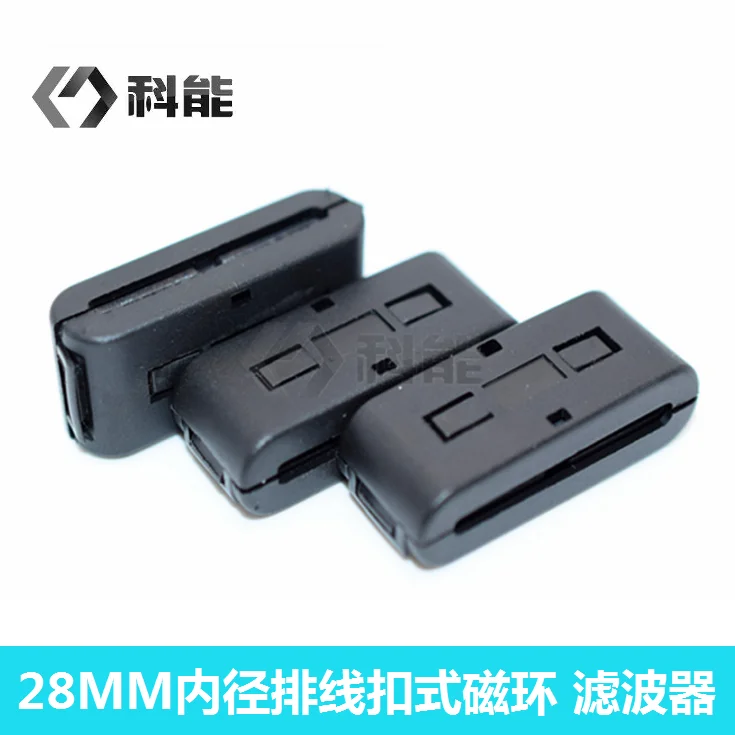 

100 шт., внутренний диаметр 28 мм, лента, пряжка, магнитное кольцо, лента, фильтр, магнитное кольцо, плоская лента, магнитное кольцо, внутренняя ширина 28 мм