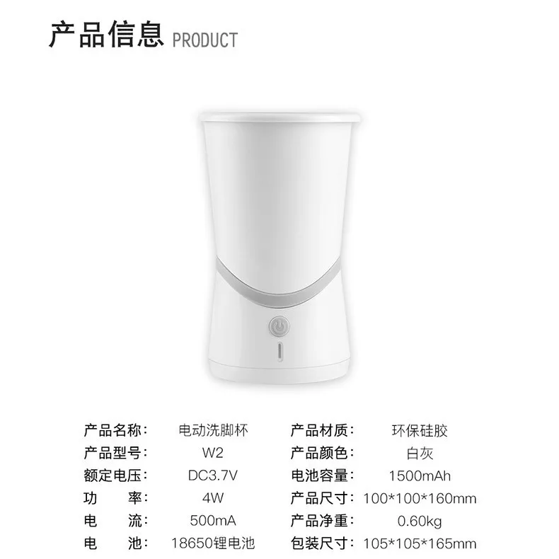 Electric dog cat foot wash cup, pet foot wash USB charging model
