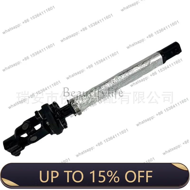 Zj. Applicable, automotive steering column shaft steering shaft auto parts LR071147 QMN500230 QMN500250