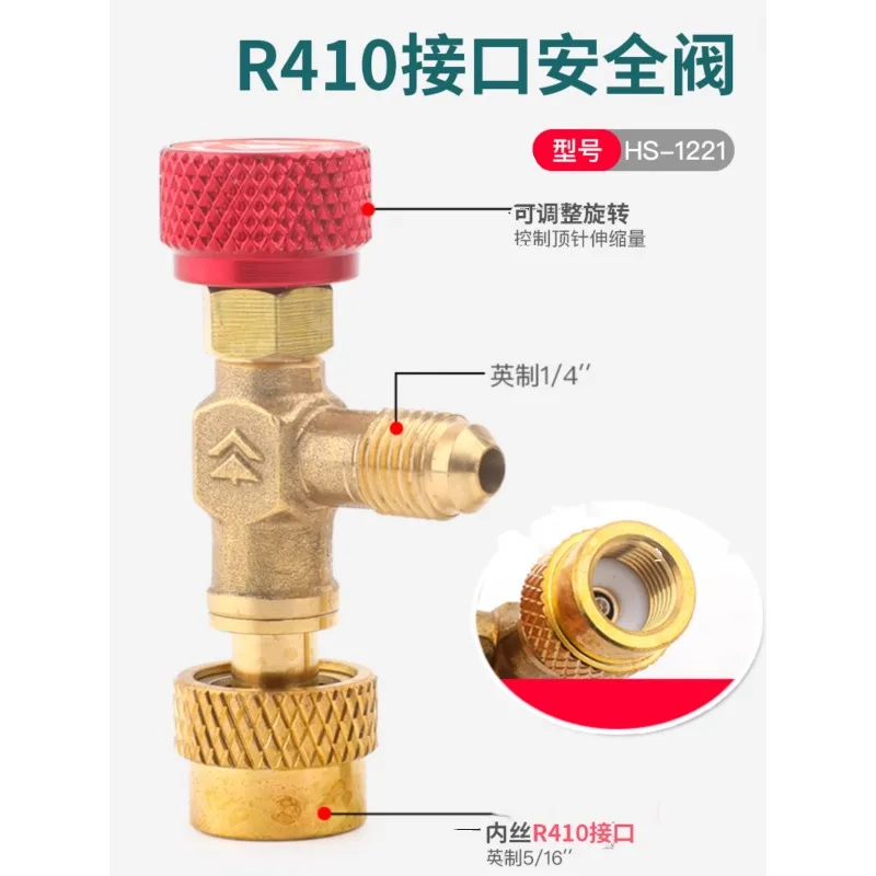 Air Conditioning Charging Safety Valve R22 Fluorination Valve R410 Refrigerant Charging Adapter Air Conditioning