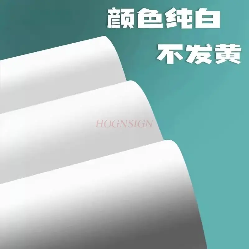 

1pcs White cardboard thick hard drawing white cardboard art drawing special hard cardboard drawing paper